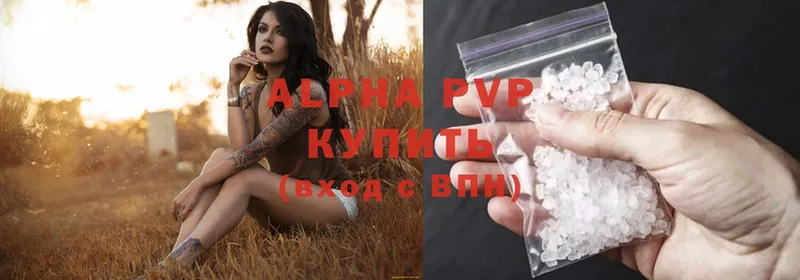 Alpha PVP СК КРИС  сайты даркнета клад  Дедовск  где найти  